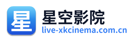 星空影院 Logo